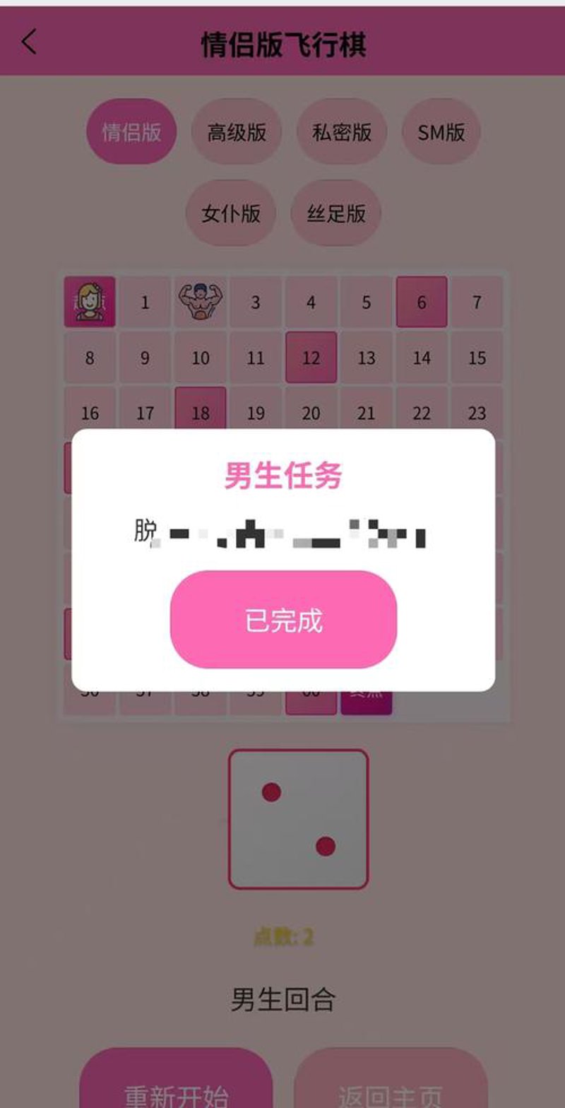 数字娱乐新趋势:H5游戏制作引领时尚潮流