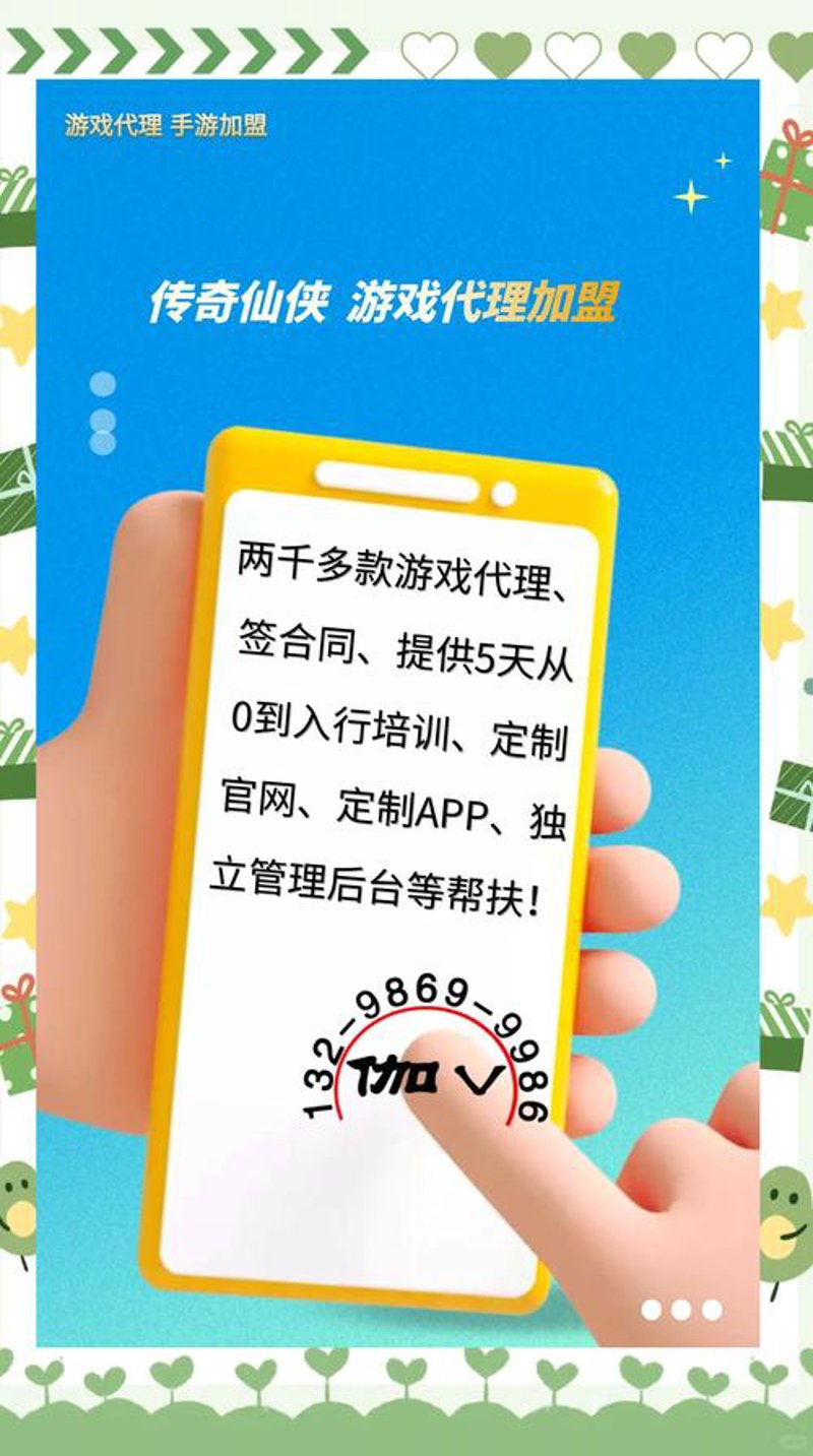 广州游戏开发行业动态：创新与挑战同行
