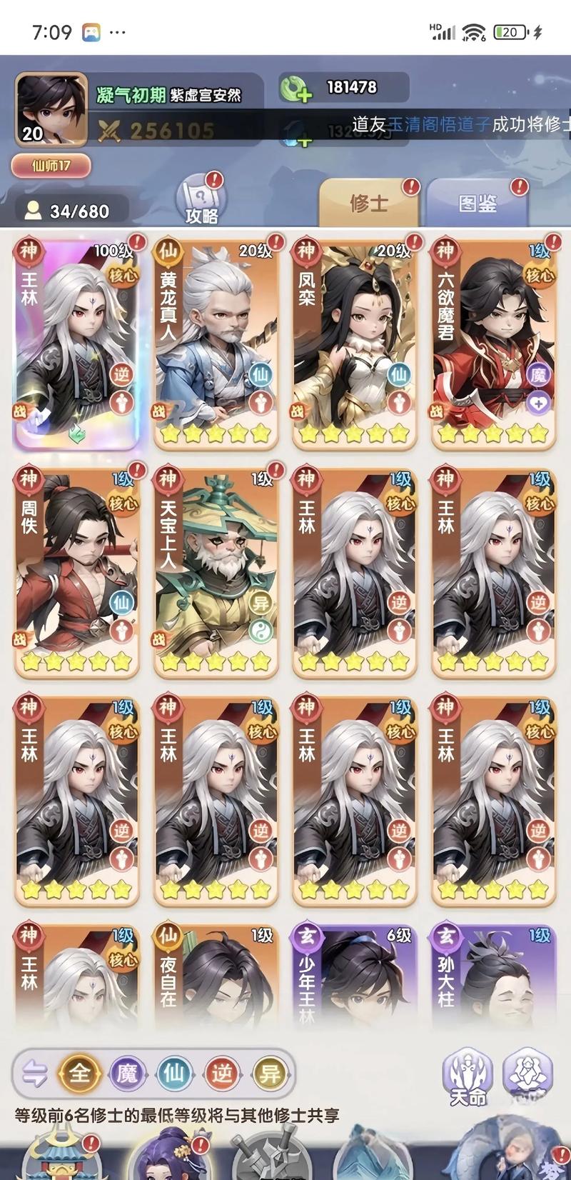 H5游戏制作