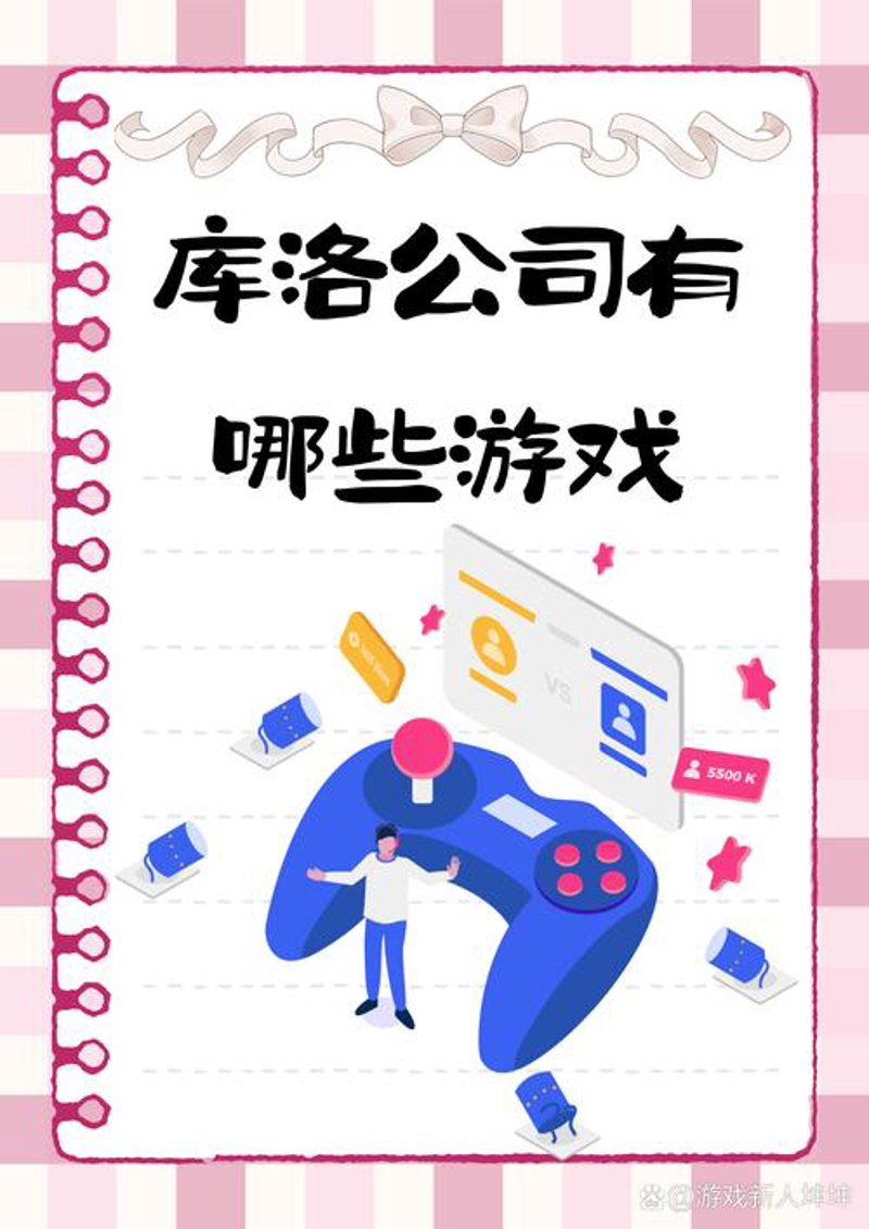游戏开发行业的前沿动态：广州引领潮流